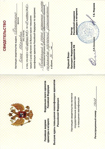 qualification-01