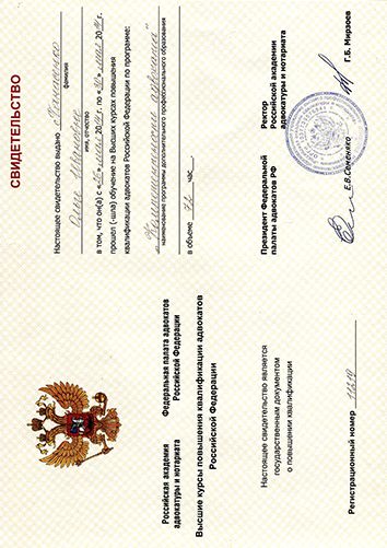 qualification-01