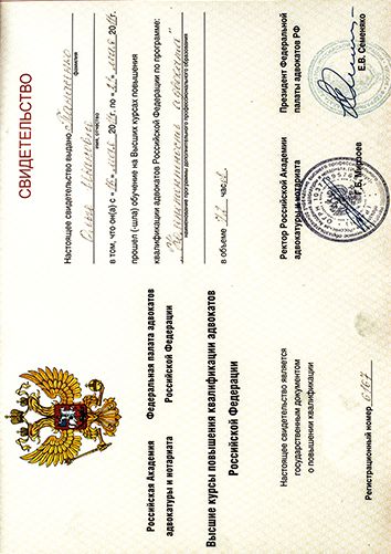 qualification-01