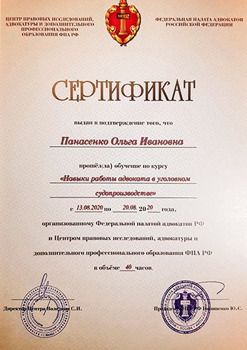 qualification-01