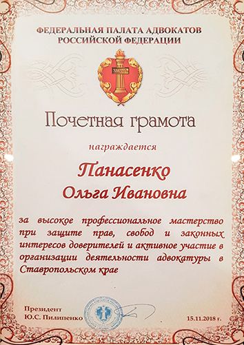 qualification-01